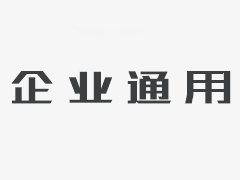 通用防護(hù)服