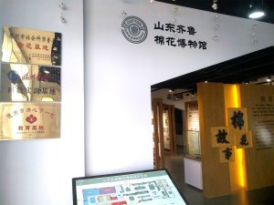 喜報(bào)：山東鑫瑞娜家紡、山東齊魯棉花博物館被德州市宣傳部授予“科學(xué)技術(shù)普
